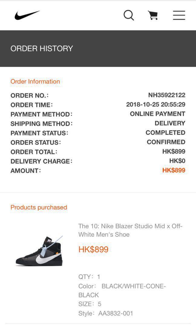 nike order history