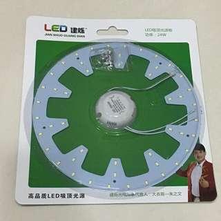 Energy Saving 24W Ceiling LED Light Replacement