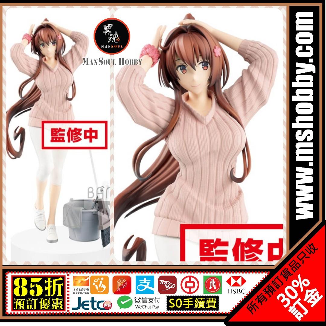 男魂85折預訂團購3 4月可順豐眼鏡廠艦隊大和春私服banpresto Kantai Collection Kancolle Exq Figure Yamato Figure 玩具模型首辦 玩具 遊戲類 玩具 Carousell