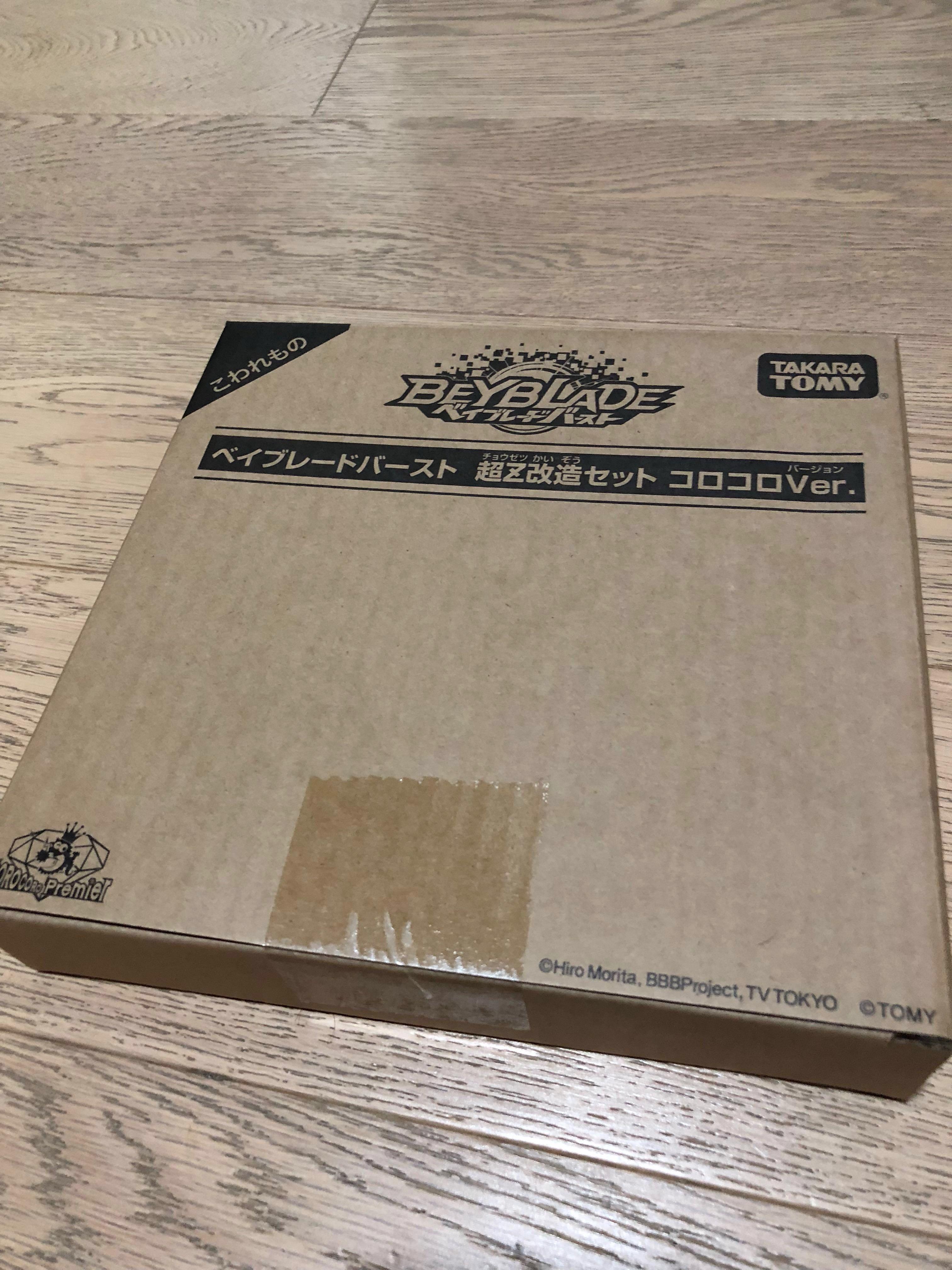 cho z remodeling set