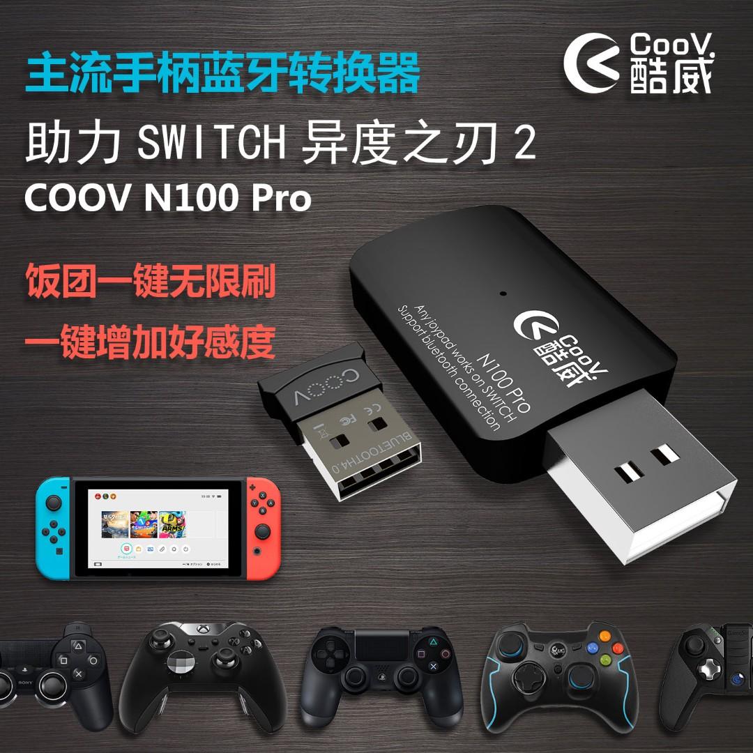 Coov N100 Pro Ps3 Ps4 Xbox One 360 Adapter For Nintendo Switch Video Gaming Gaming Accessories Controllers On Carousell