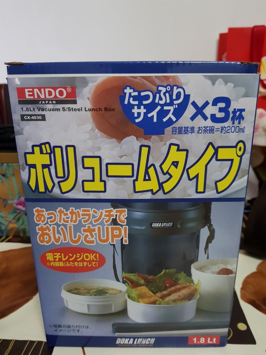 Endo 1.8lt vacuum steel lunch box, Furniture & Home Living, Kitchenware