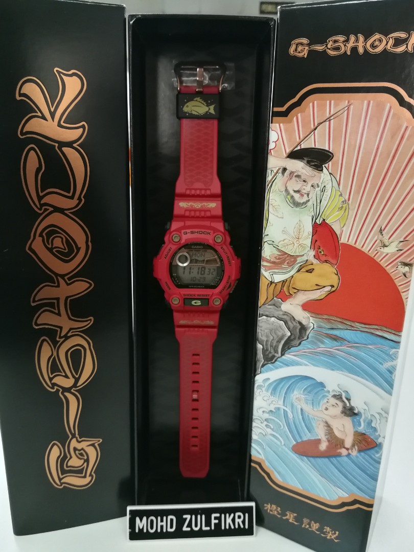G SHOCK G7900SLG EBISU LIMITED EDITION