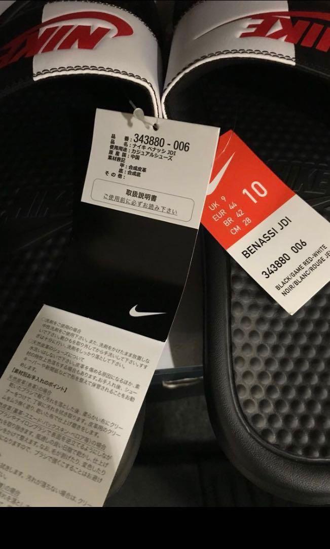 puma benassi