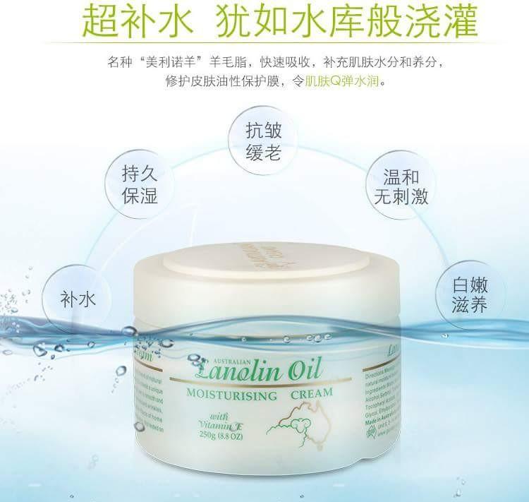 australian g m lanolin oil moisturising cream with vitamin e 250g health beauty bath body on carousell australian g m lanolin oil moisturising cream with vitamin e 250g