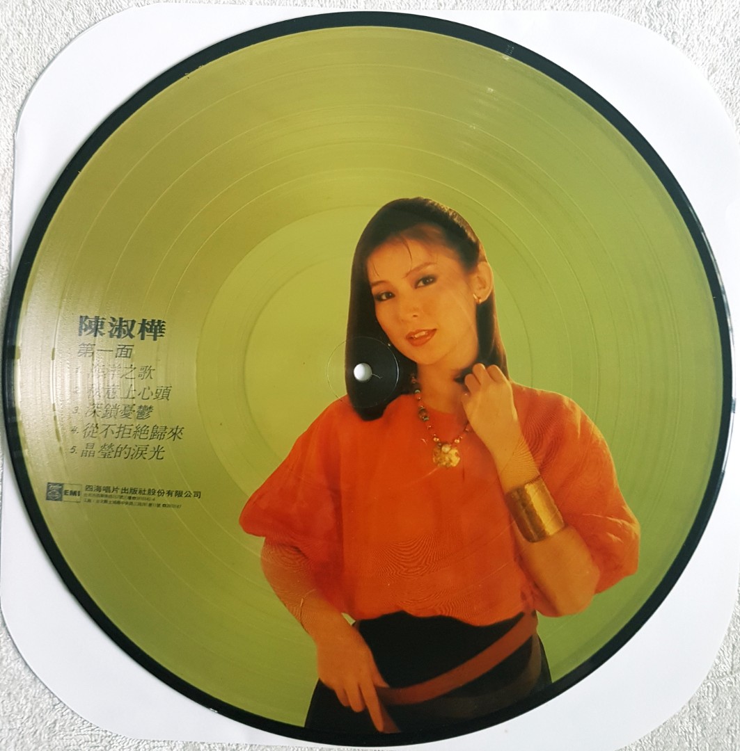 SARAH CHEN(陳淑樺) / 海洋之歌 (台湾盤) 【公式通販】