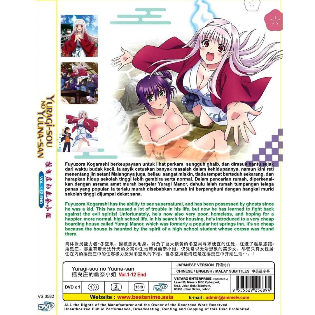 Anime Blu-Ray Yuuna and the Haunted Hot Springs (Yuragi-sou no