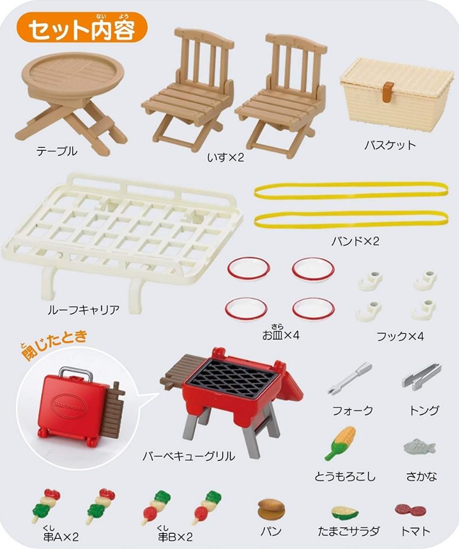 calico critters roof rack