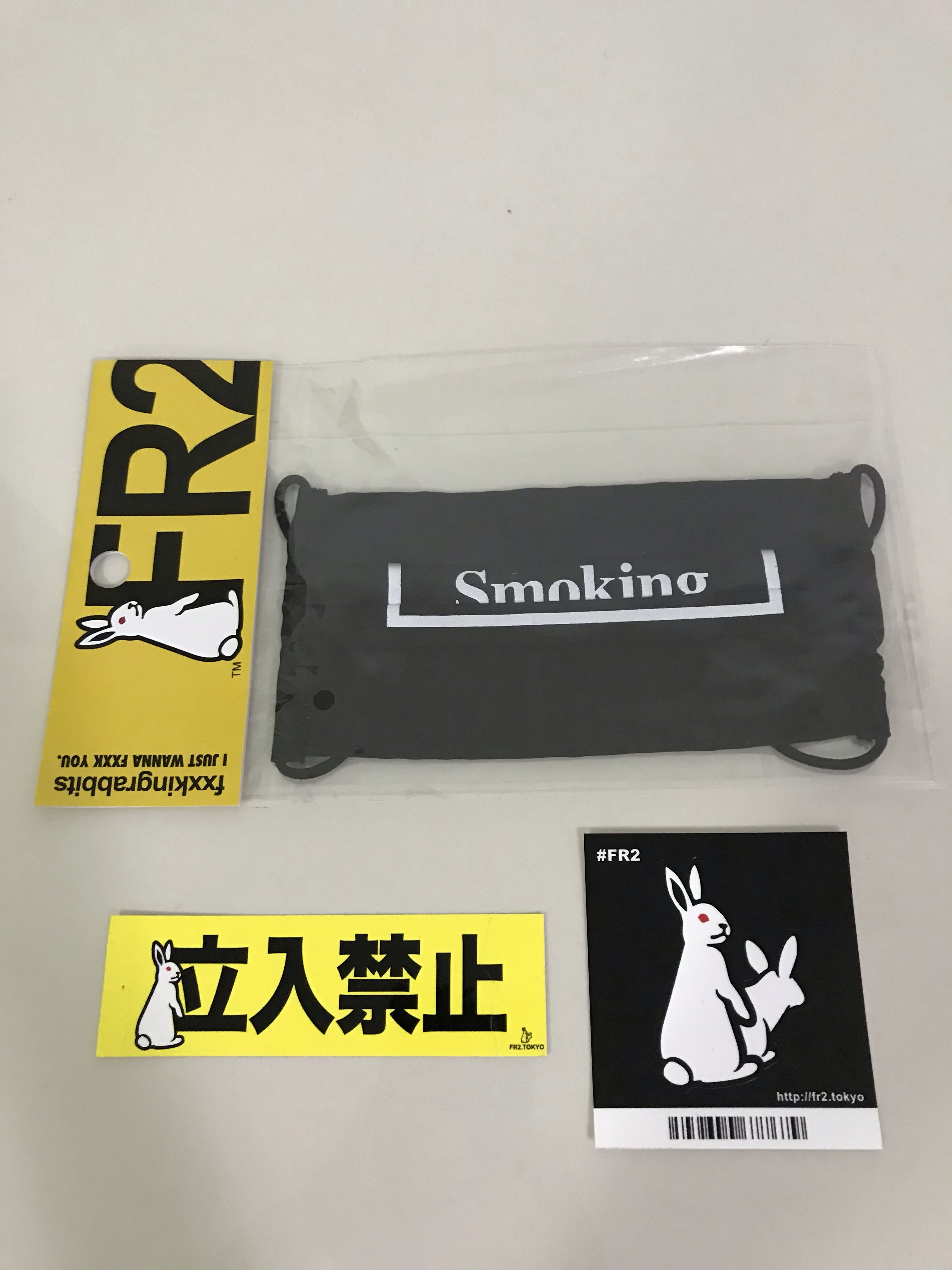 Fr2 Smoking Kills Face Mask Men S Fashion Accessories Others On Carousell