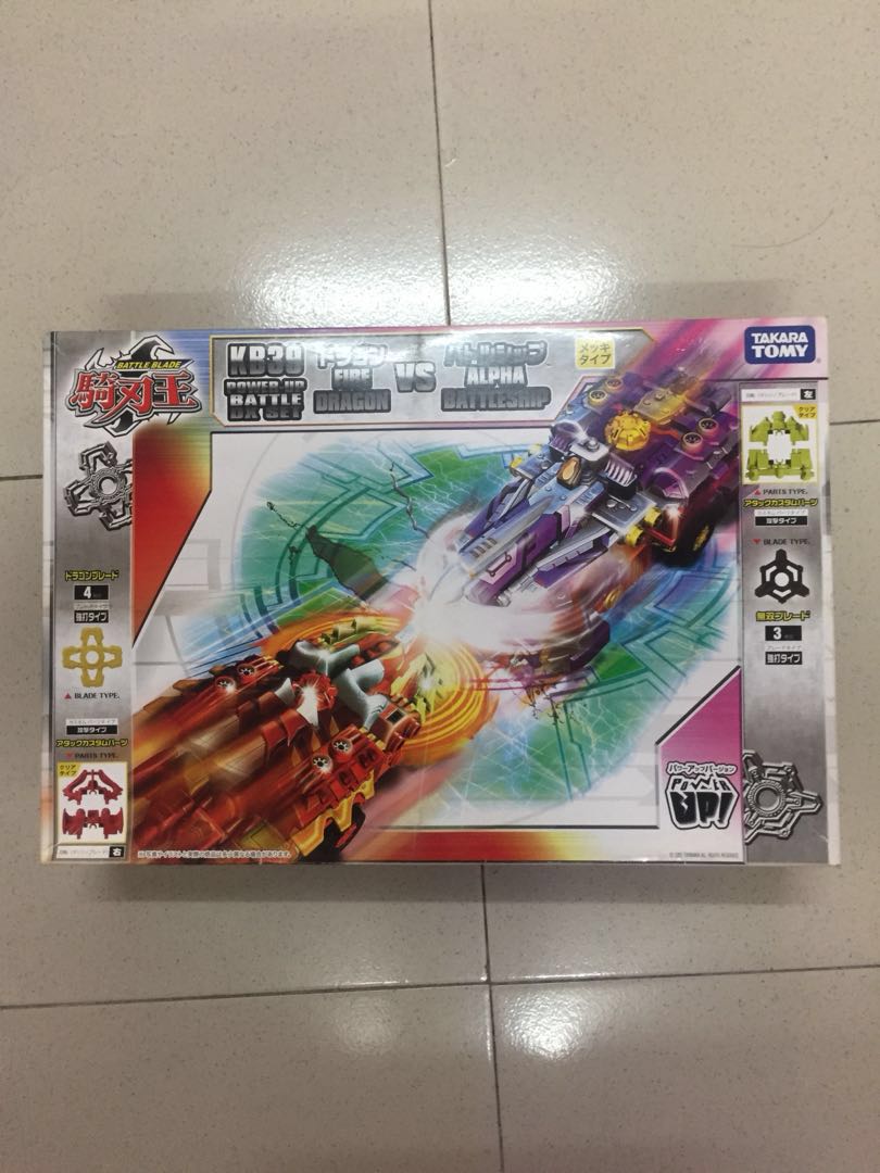 TAKARA TOMY BATTLE BLADE KB 37 FIRE DRAGON VS SAVAGE STEALTH FIGHTER SET