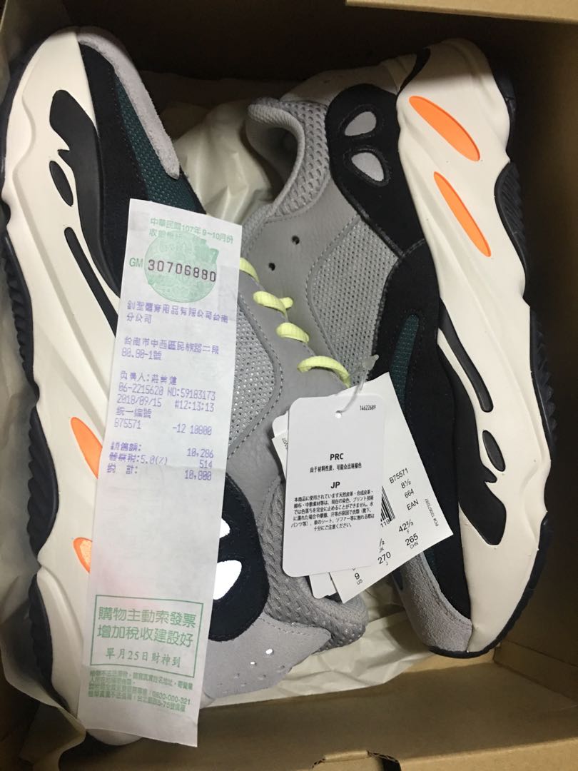 yeezy 700