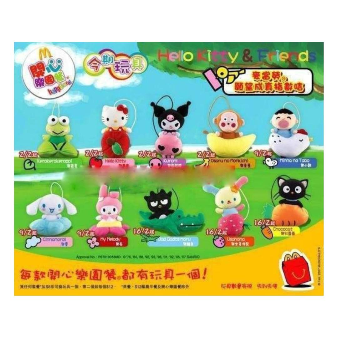 麥當勞 三麗鷗家族 Hello Kitty & Friends 香港麥當勞 2007年 酷企鵝 公仔娃娃玩具 收藏品 絕版品