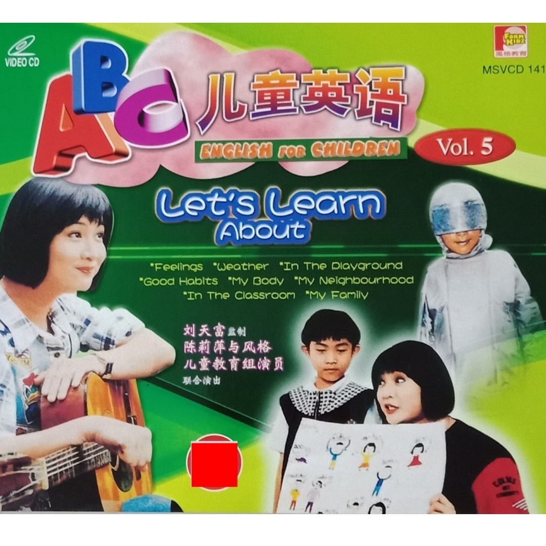 ABC English For Children 儿童英语 Vol.5 VCD, Hobbies & Toys, Music & Media ...
