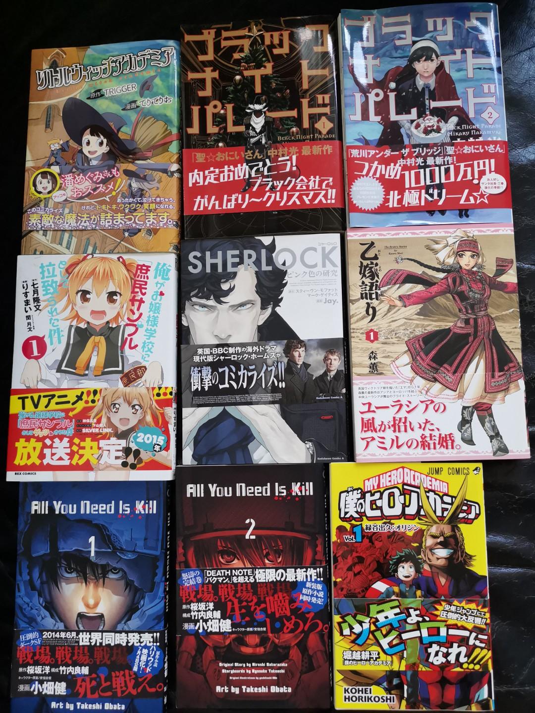 Assorted Japanese Manga Books Stationery Comics Manga On Carousell