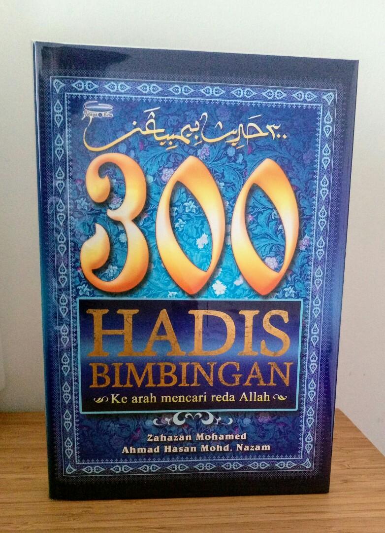 Book Buku 300 Hadis Bimbingan Ke Arah Mencari Reda Allah - 
