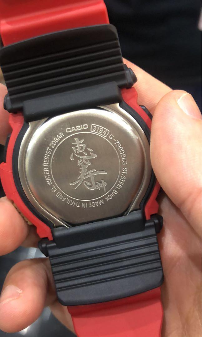 G shock hotsell ebisu price
