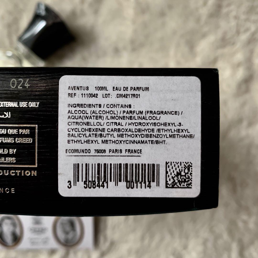 Creed aventus 17r01 clearance