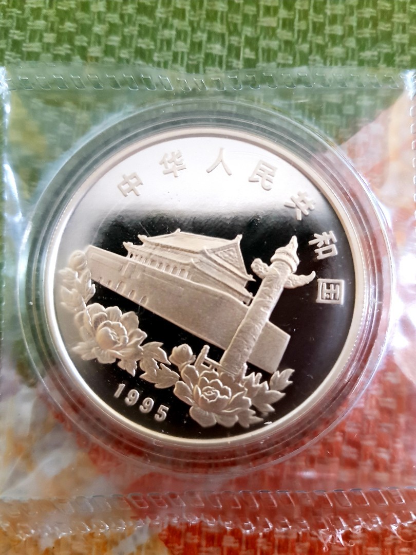 1st Silver Series Of Hong Kong Return To China Commemorative Coin (1995