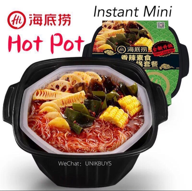 Hai di lao discount instant mala hotpot