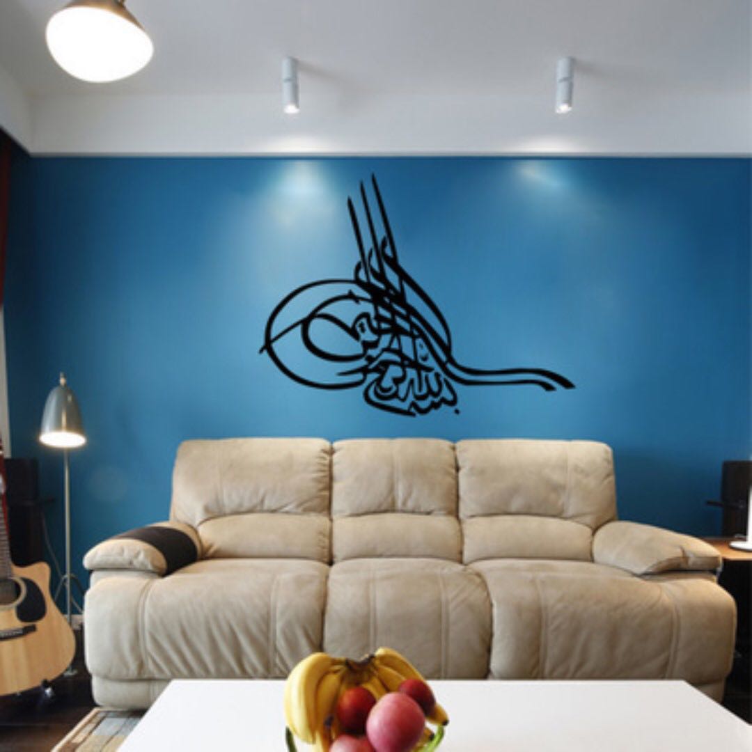Islamic Wall Decal ️ Ready Stock, Hobbies & Toys, Memorabilia