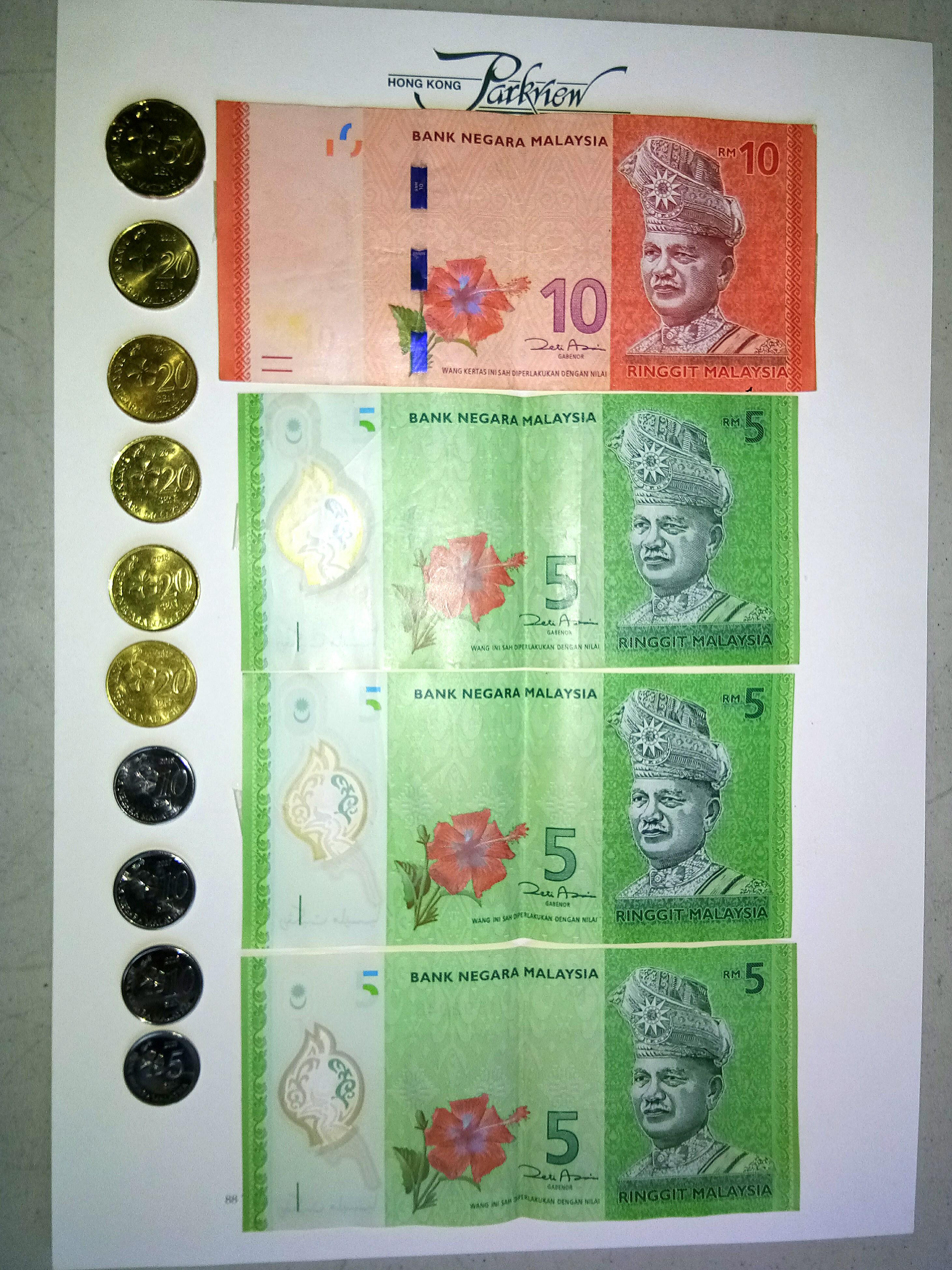 Malaysian Ringgit And Sen Hobbies Toys Memorabilia Collectibles Currency On Carousell