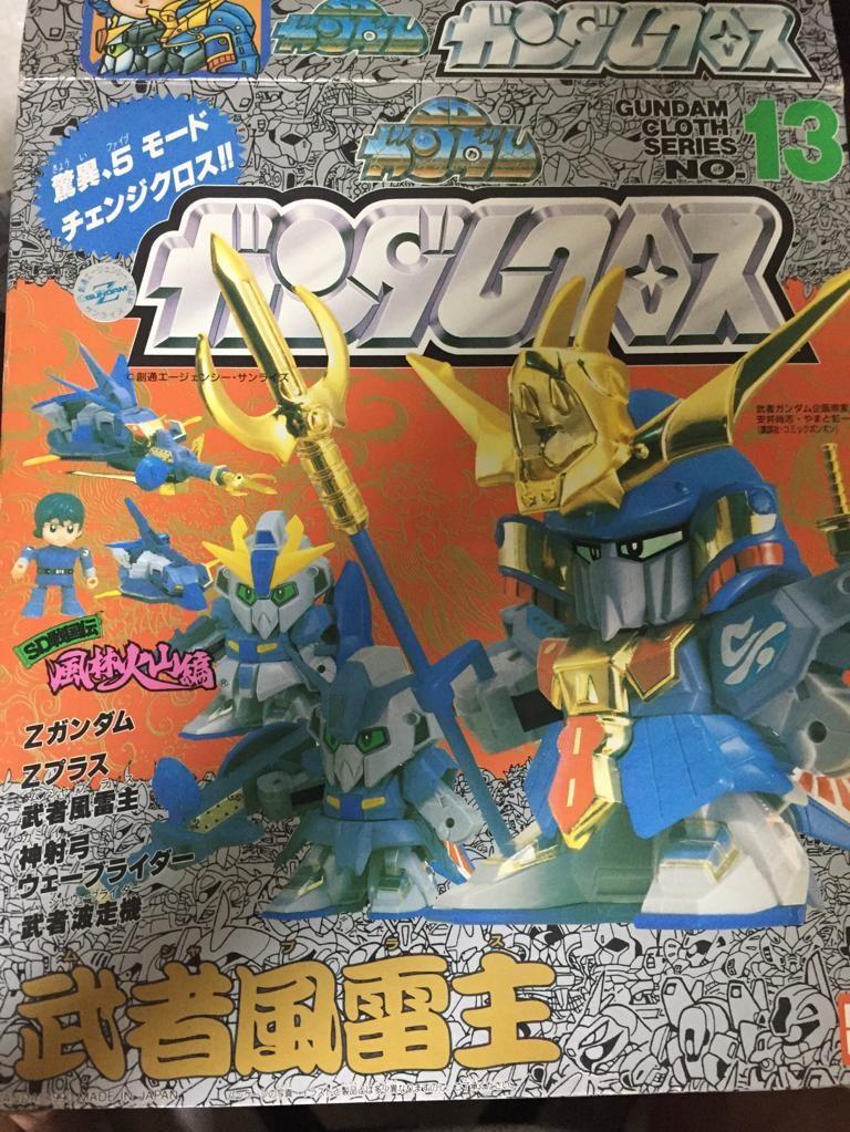絕版 Sd Gundam Cloth Series No 13 戰士高達裝著武者風雷主 興趣及遊戲 玩具 遊戲類 Carousell