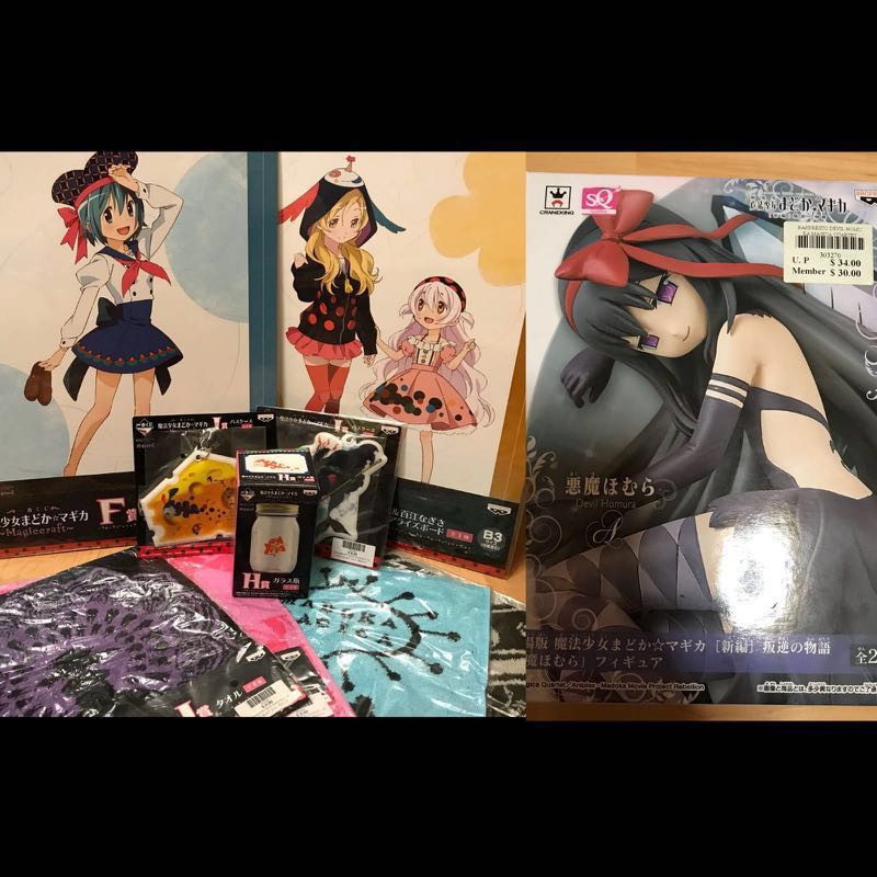 Set Mahou Shoujo Madoka Magica Figure Kuji Entertainment