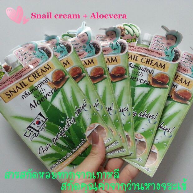 snail cream with aloe vera