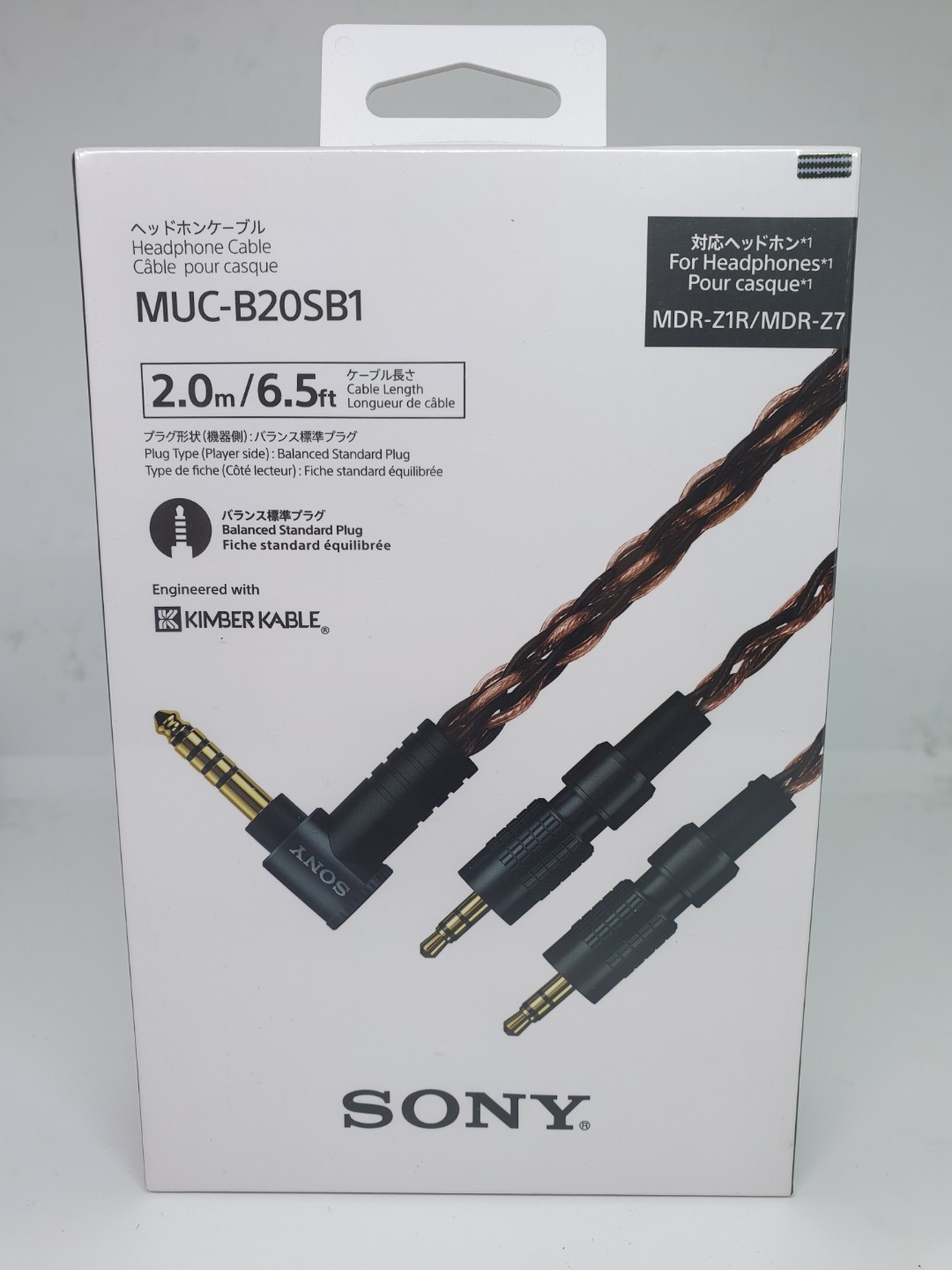 Sony 2.0m Balanced Audiophile Cable (MUCB20SB1), Electronics, Audio on
