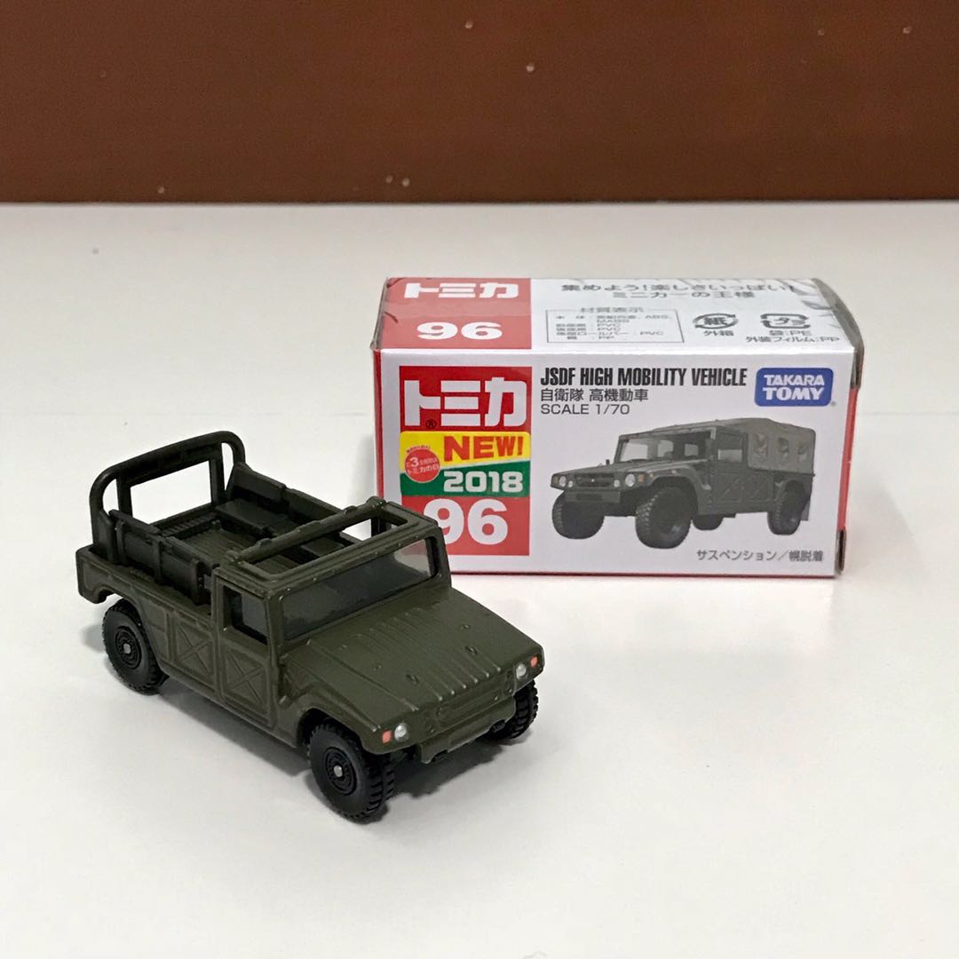 Tomica military sales