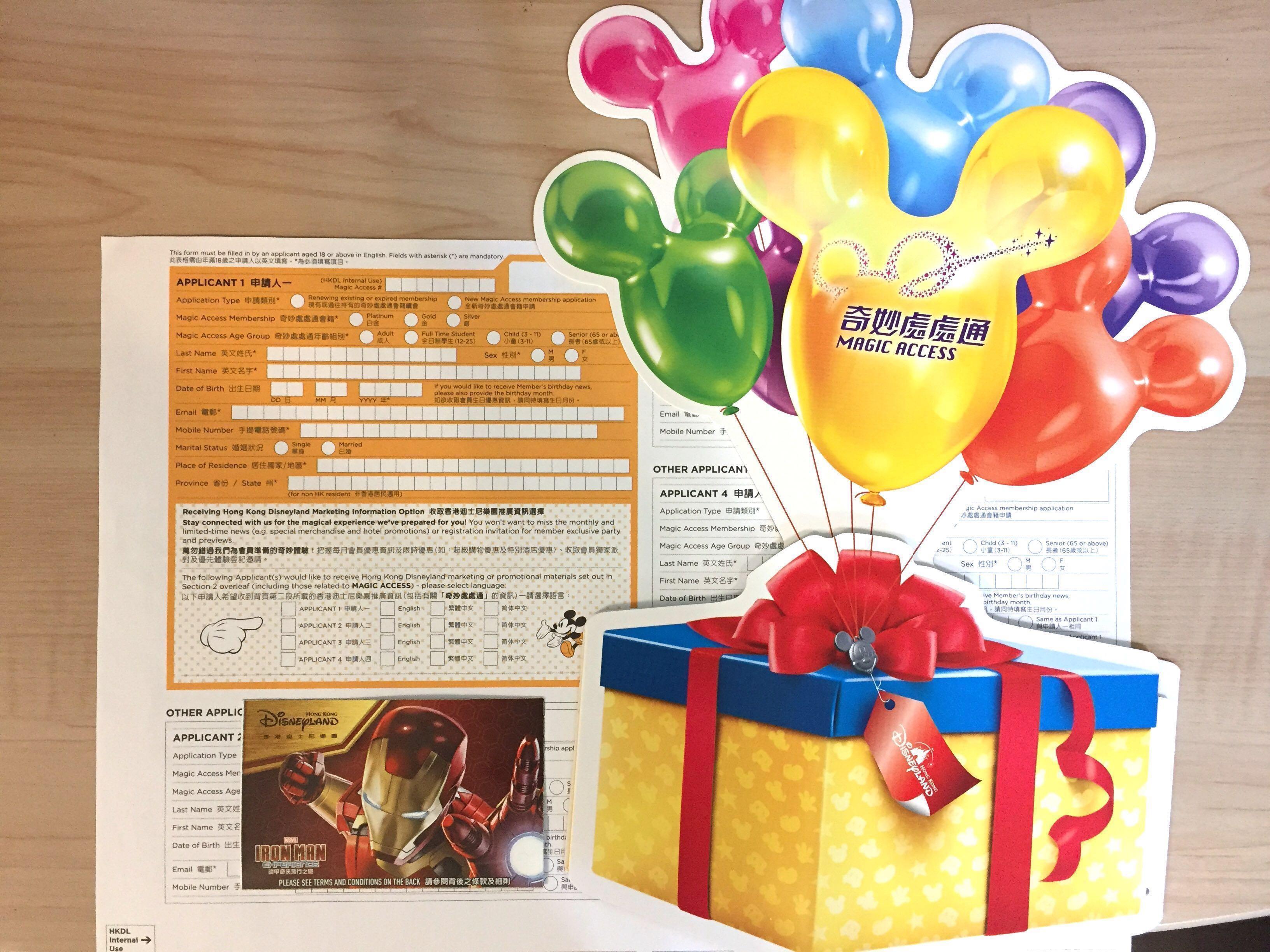 迪士尼全年證 金卡 學生一張disneyland Annual Pass Gold Student 票券 景點票卷 Carousell 迪士尼全年證 金卡 學生一張disneyland Annual Pass Gold Student 票券 景點票卷 Carousell