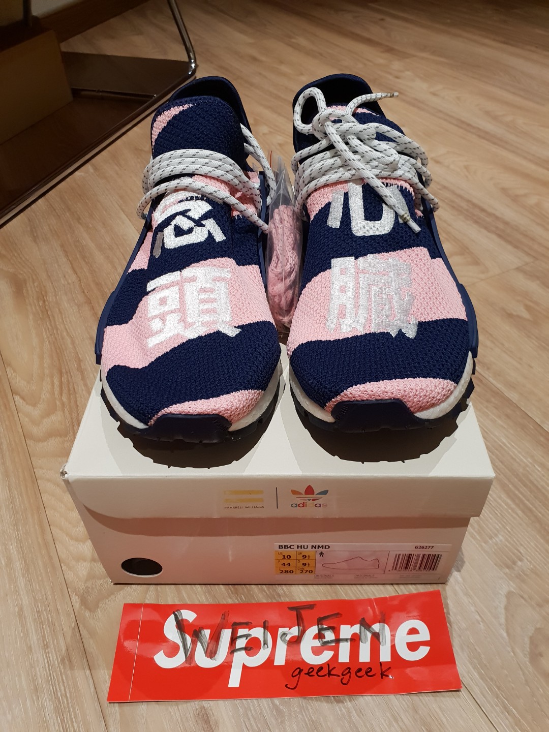 bbc nmd pink