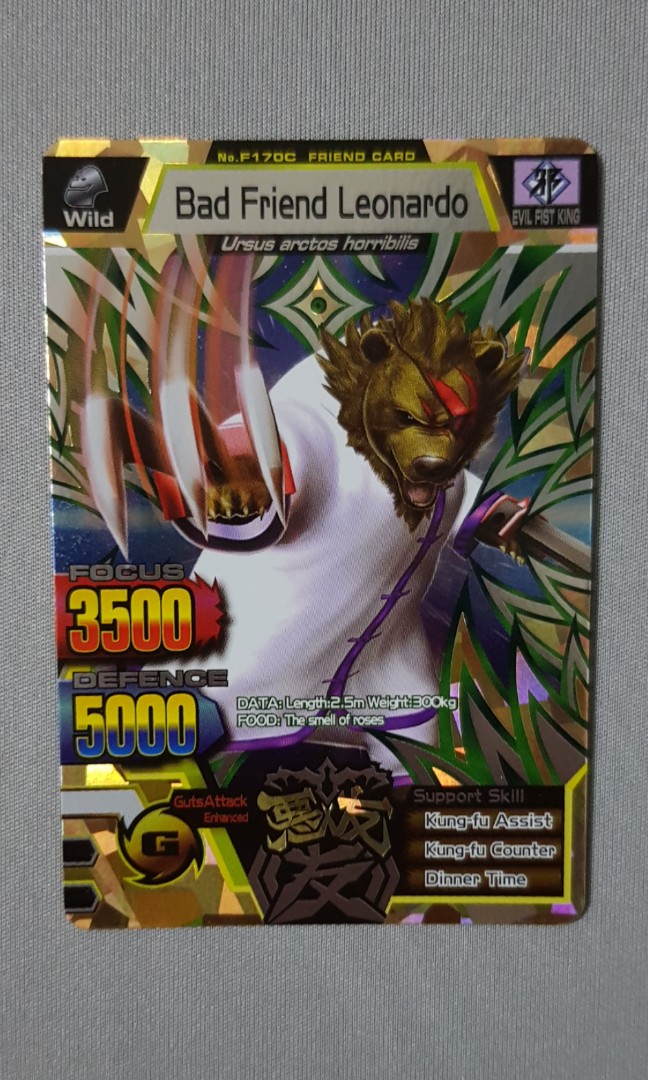 Strong Animal Kaiser Maximum Sp ~ Pict Art