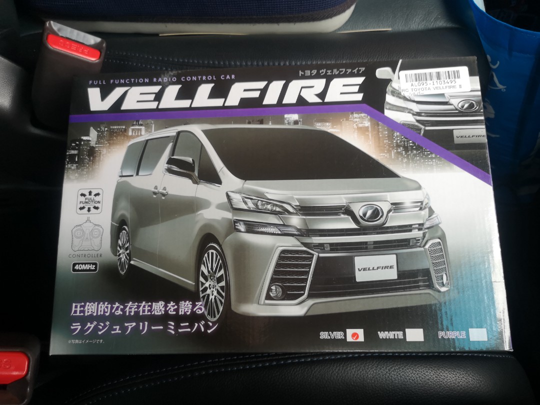 vellfire toy car