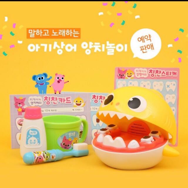 baby shark learning toys