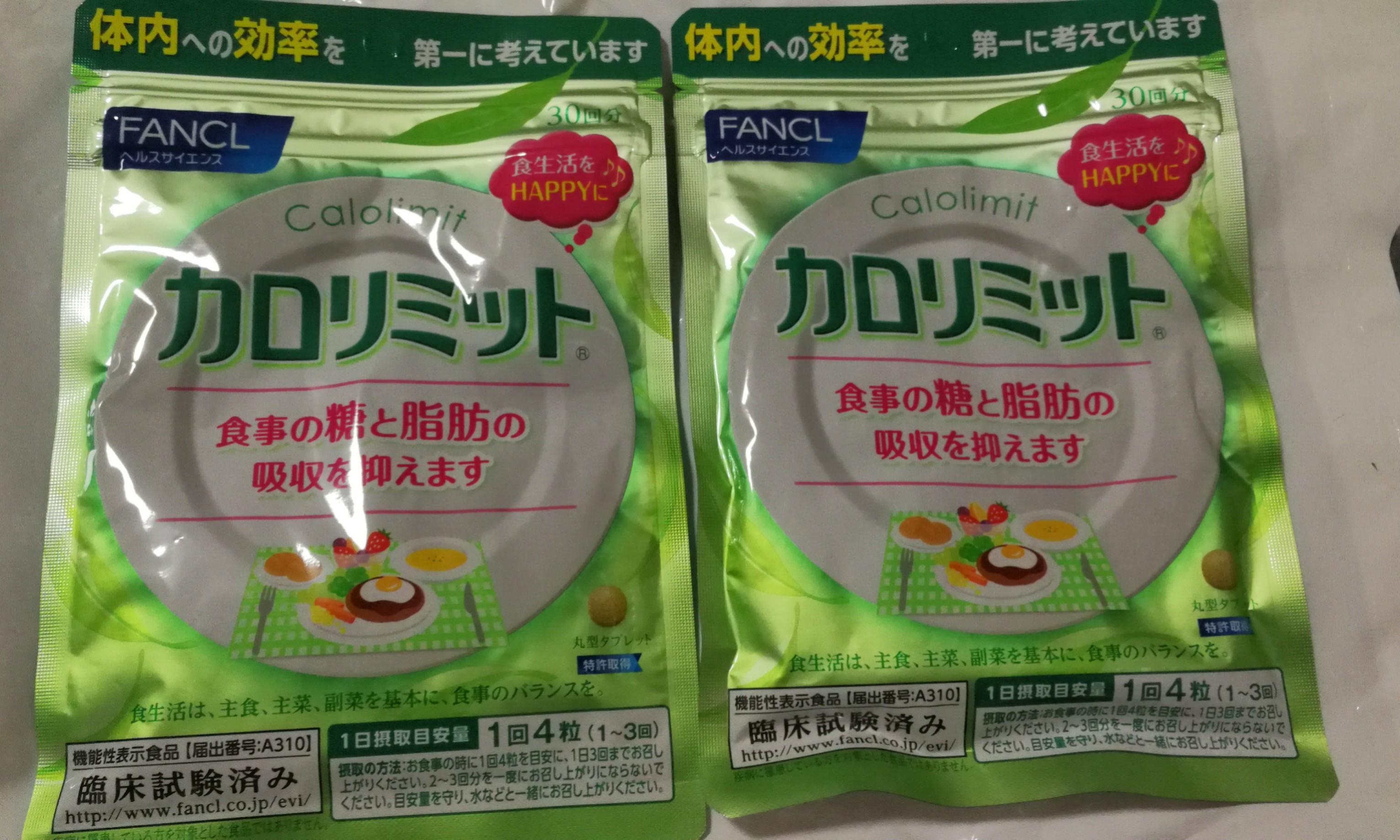 Fancl Calorie Limit Weight Loss Tablets 30 Days Health Beauty Bath Body On Carousell