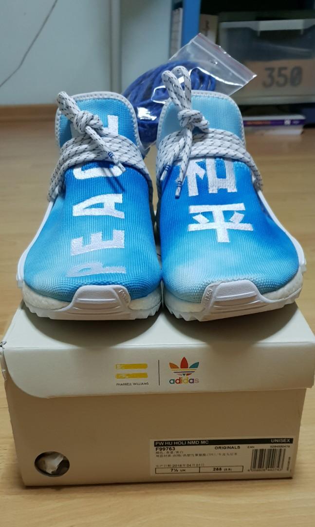 human race china exclusive blue