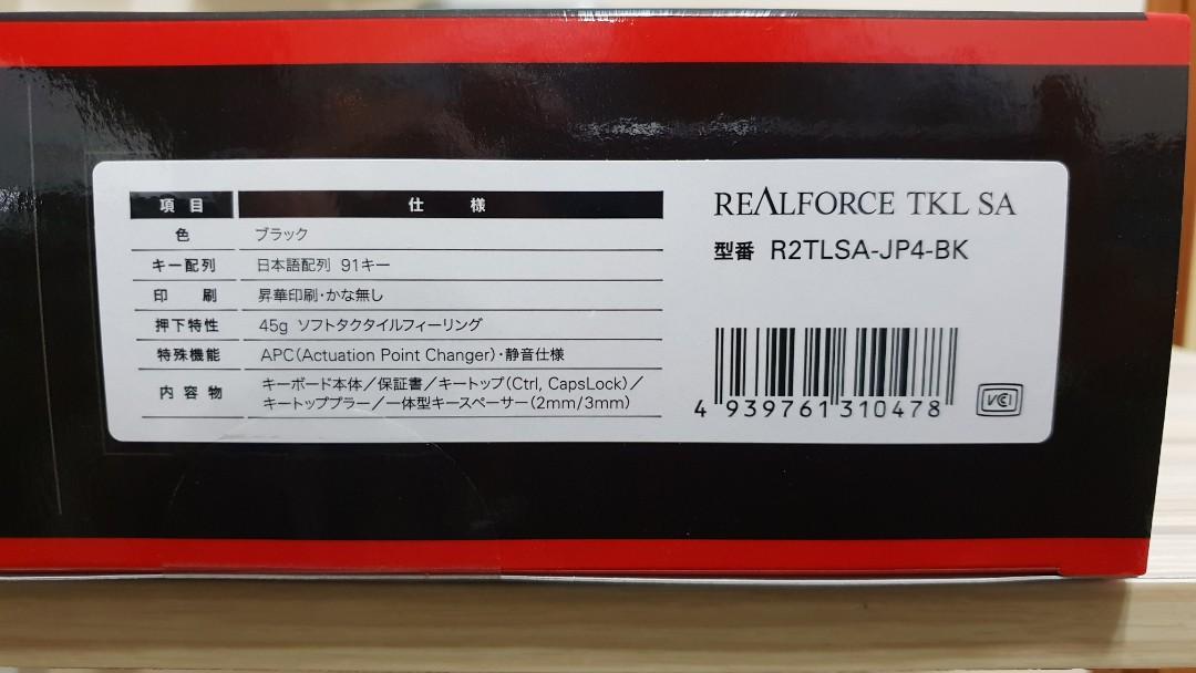 Jis Realforce R2 Tkl Pfu Limited Edition Electronics Computer Parts Accessories On Carousell