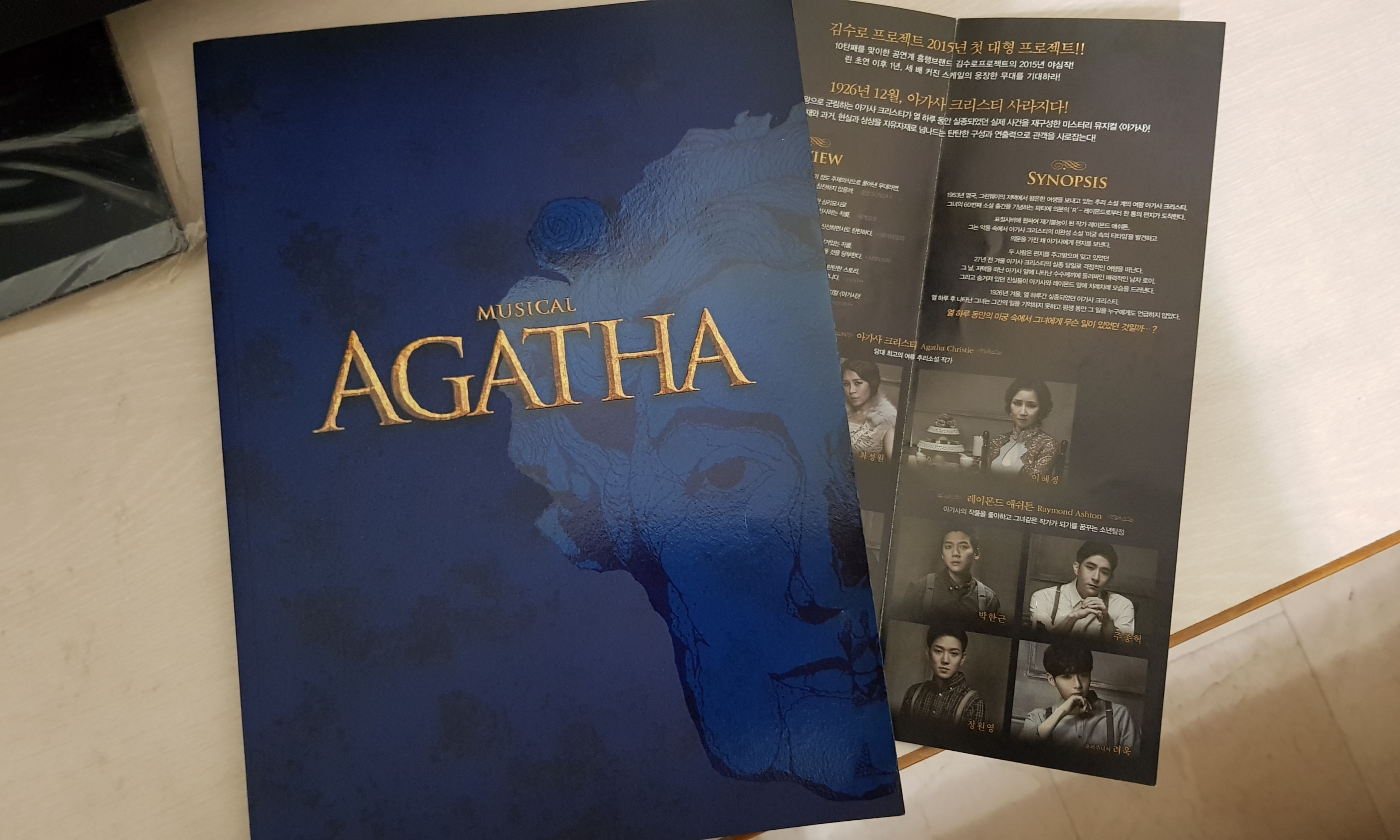 Super Junior Ryeowook Agatha Musical Programme Book Entertainment K Wave On Carousell
