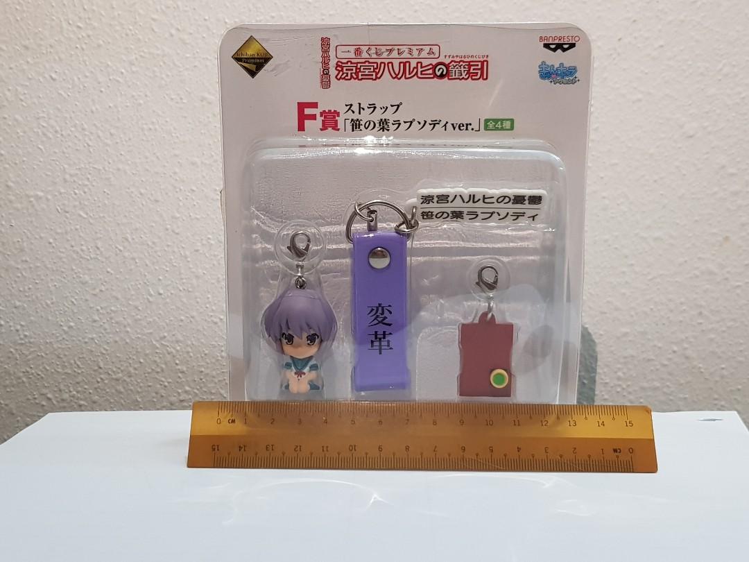 Wallpaper Suzumiya Haruhi No Shoushitsu Nagato Yuki Ichiban Kuji F Prize HD