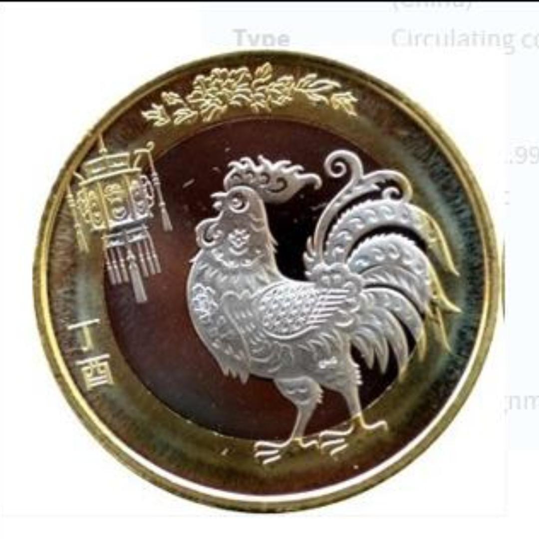 ROOSTER PROOF CHINA 2017 30 Gram Pure Silver Coin BOX & COA