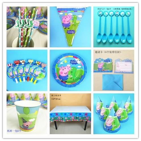 4sets Peppa Pig Theme George Party Decoration Happy Birthday