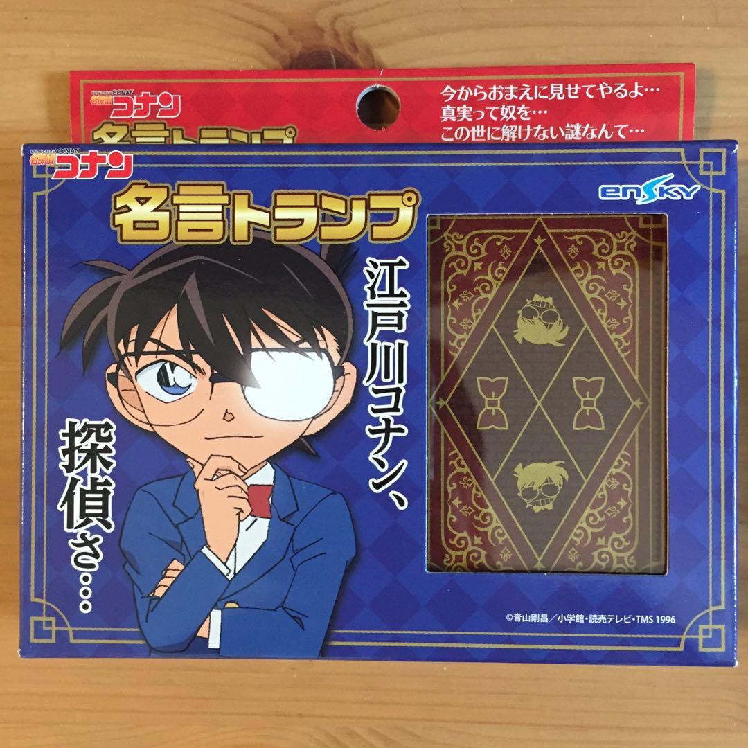 名偵探柯南啤牌detective Conan Playing Card 名探偵コナン名言トランプ 玩具 遊戲類 Board Games Cards Carousell 名偵探柯南啤牌detective Conan Playing Card 名探偵コナン名言トランプ 玩具 遊戲類 Board Games Cards Carousell