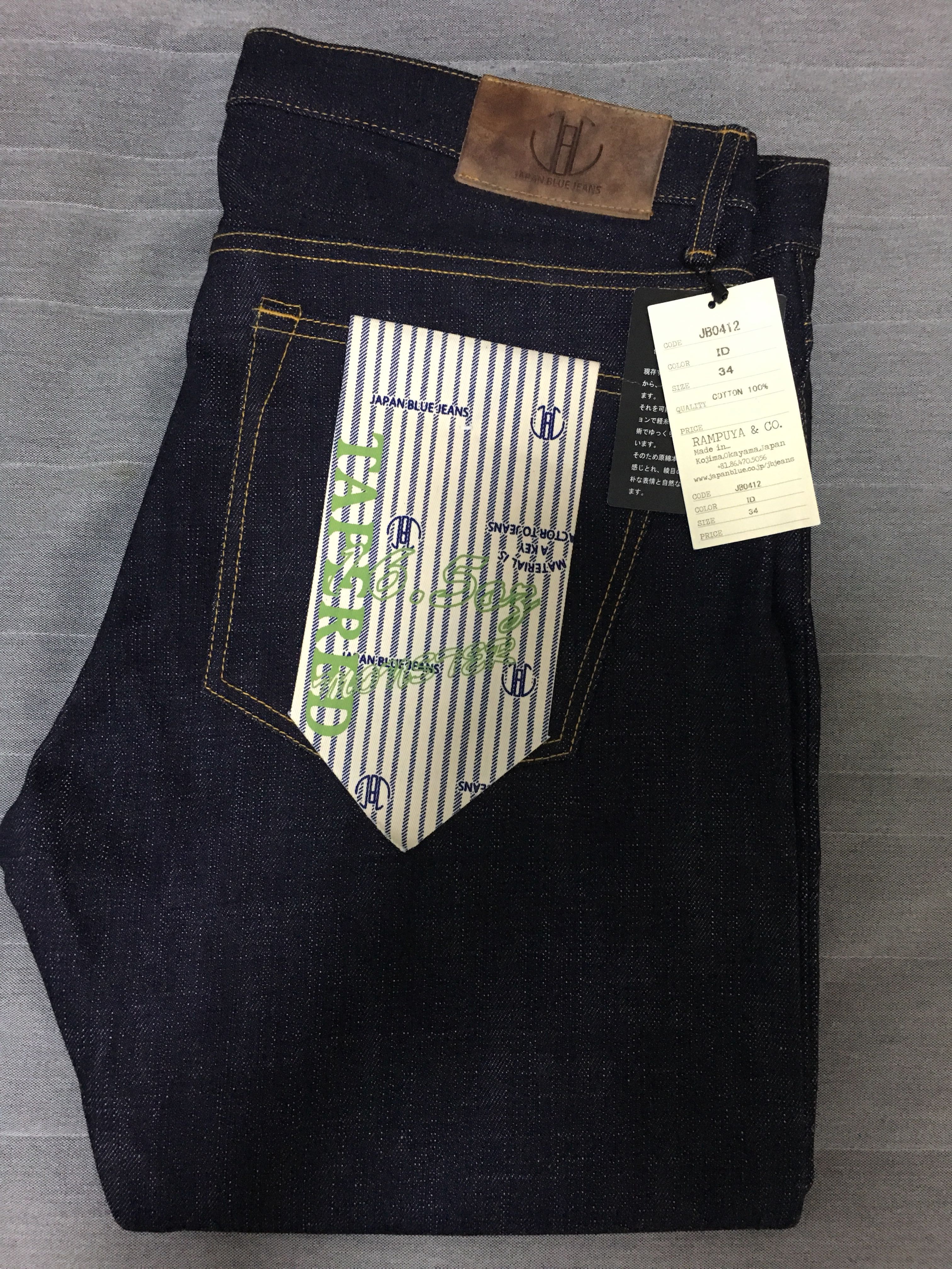 japan blue jeans price