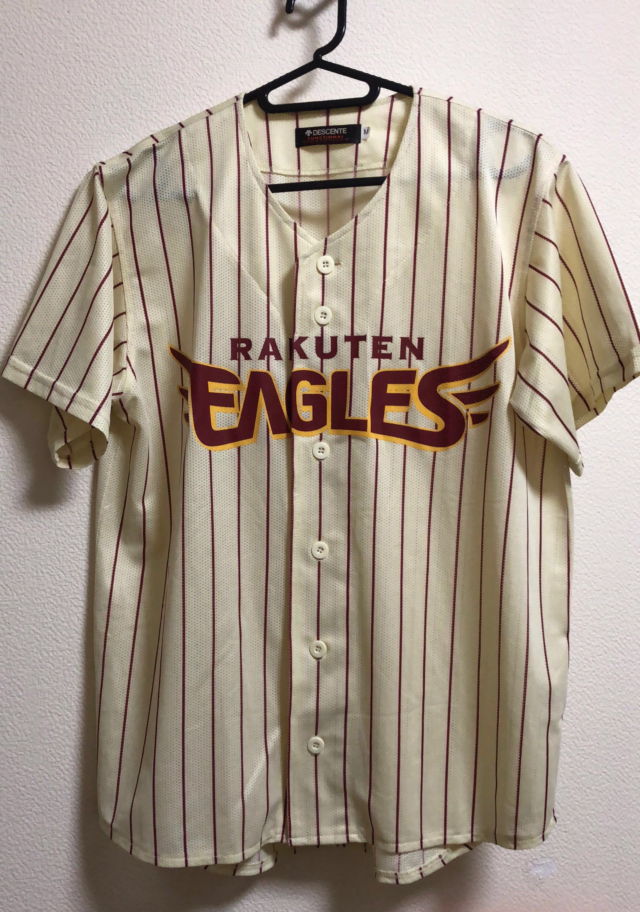rakuten baseball jersey