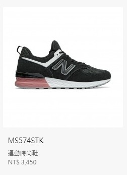 new balance ms574stk