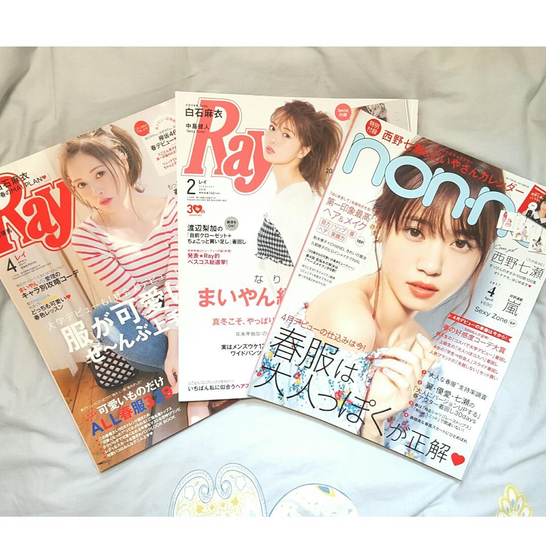 日雜non No Ray 乃木坂46 西野七瀨白石麻衣 日本明星 Carousell