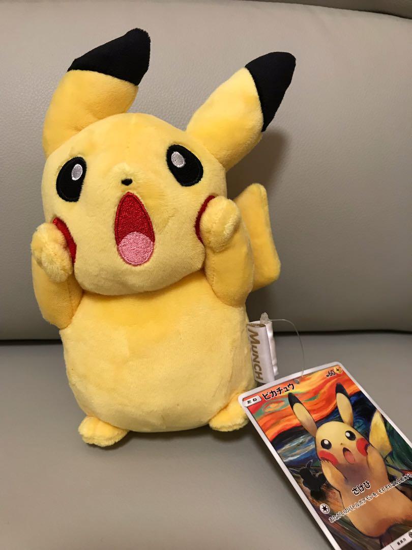 scream pikachu plush