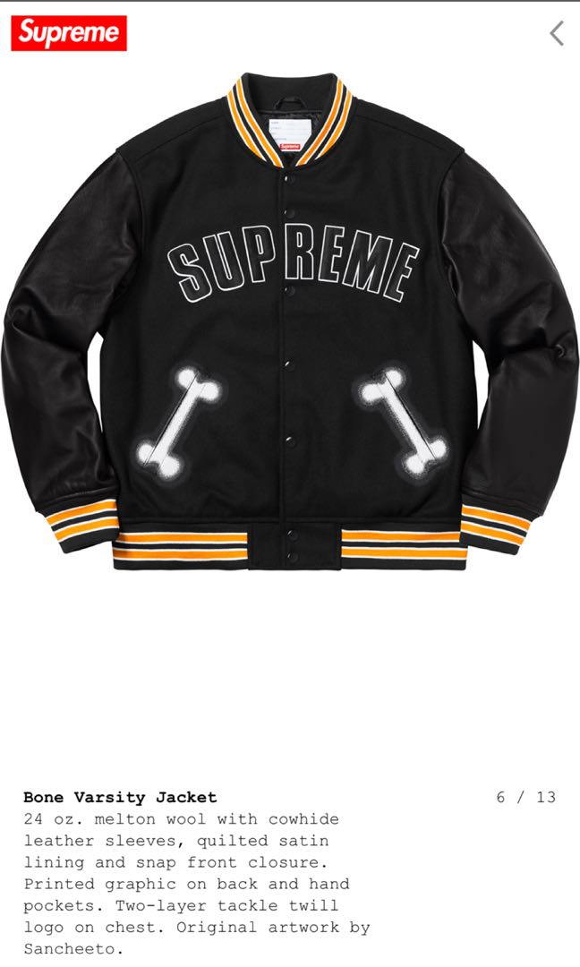 Bone varsity jacket supreme sale