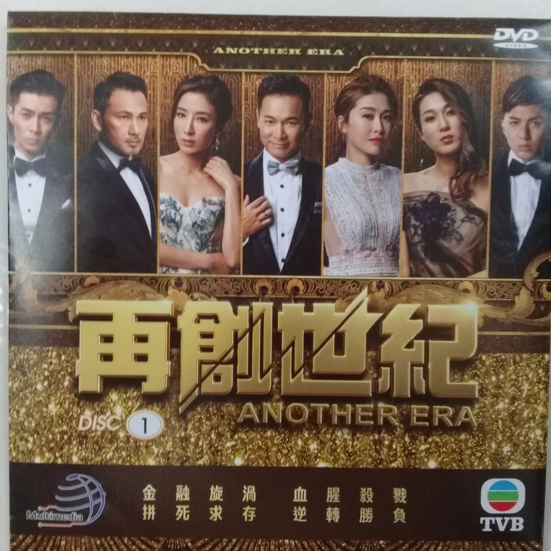 Another era tvb 2018 watch online english subtitles hotsell